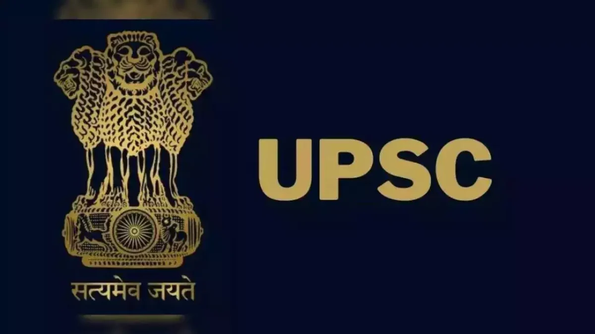 Lateral Entry in UPSC 2024 is Cancelled