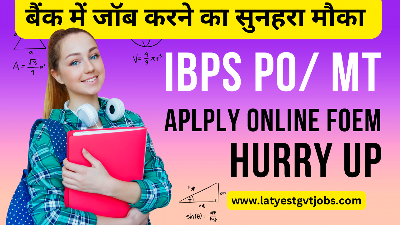 IBPS 14th PO/MT 2024