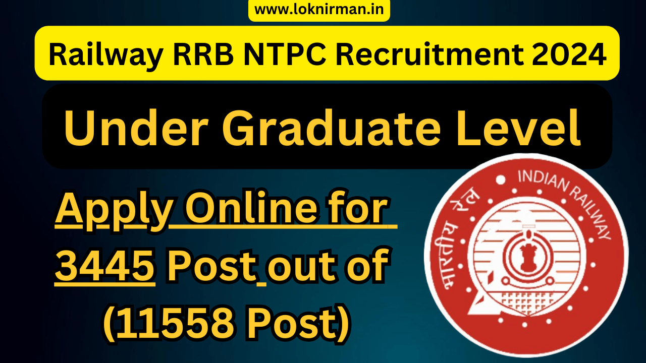 RRB NTPC Recruitment 2024